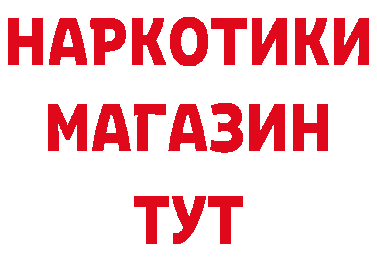 Кетамин VHQ зеркало нарко площадка OMG Динская